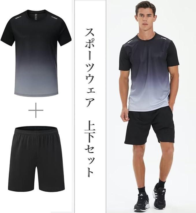 Men's Jersey T-shirt & Bottom Set